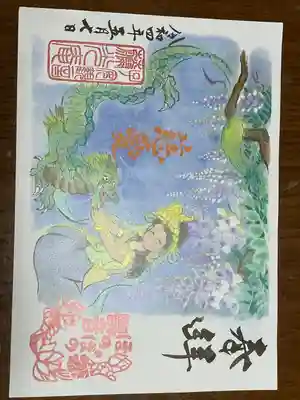 普済寺藤光庵(新潟県)