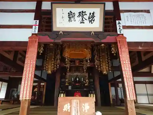 永源寺の本殿・本堂