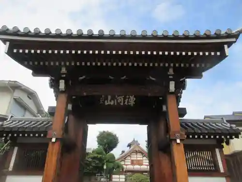 東北寺(東京都)