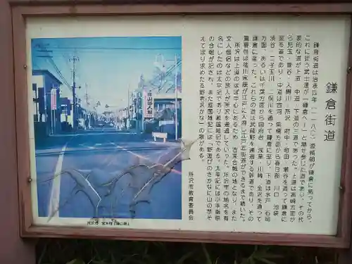 実蔵院(埼玉県)