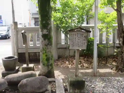 橘樹神社のその他建物