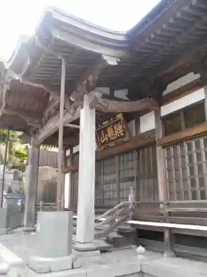 実教寺の本殿・本堂