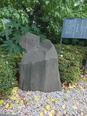 赤城神社(東京都)