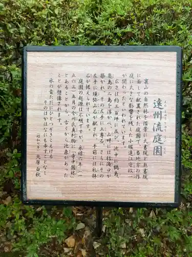 本興寺(静岡県)