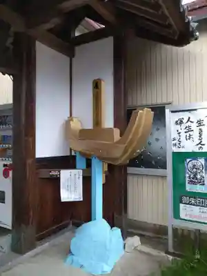 普陀山 妙法寺(滋賀県)