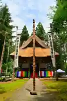 神宮寺(新潟県)