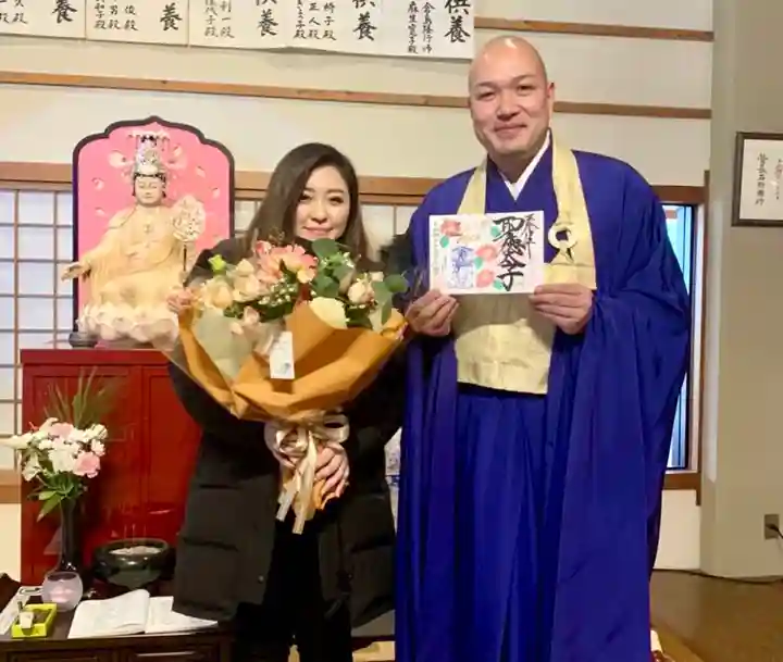 伊勢の国 四天王寺(三重県)