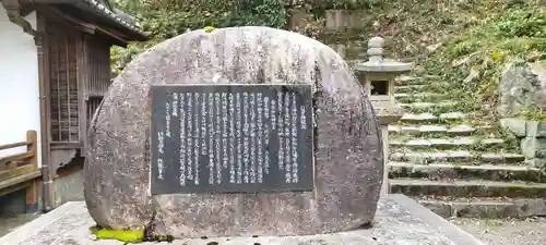 結神社(滋賀県)