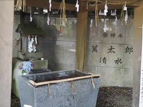 八幡朝見神社の手水舎