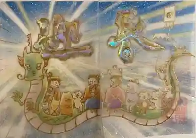 小野照崎神社(東京都)