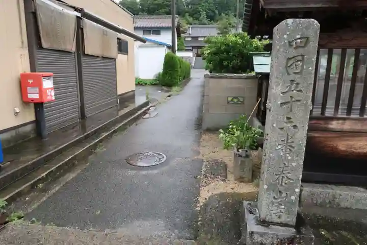 泰山寺のその他建物