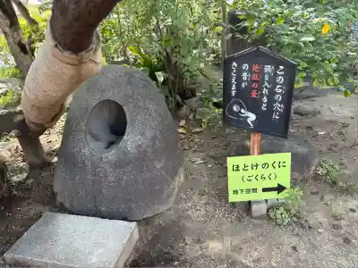 全興寺(大阪府)