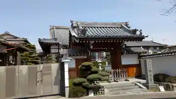 願成寺(京都府)
