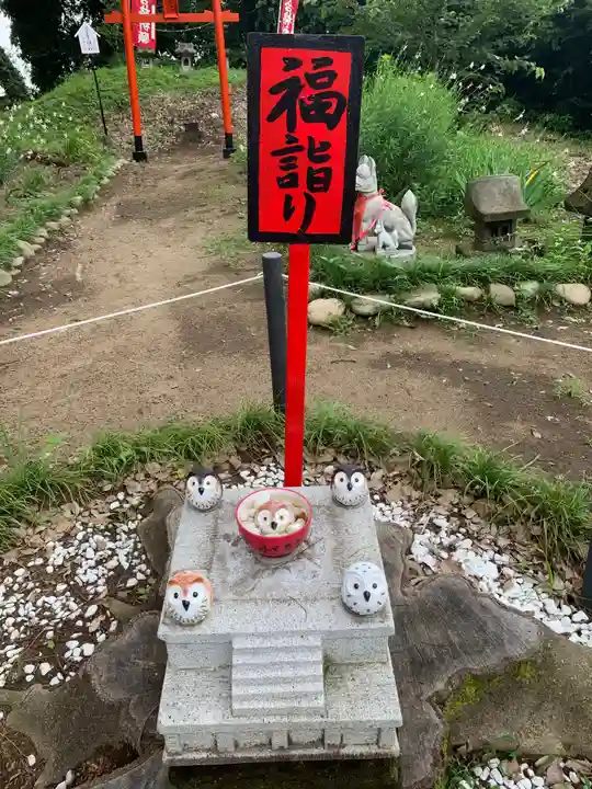 飯福神社のその他建物