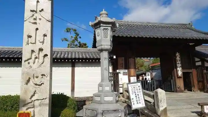 妙心寺(妙心禅寺)の山門・神門