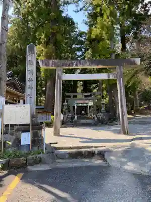 鳴谷神社の鳥居
