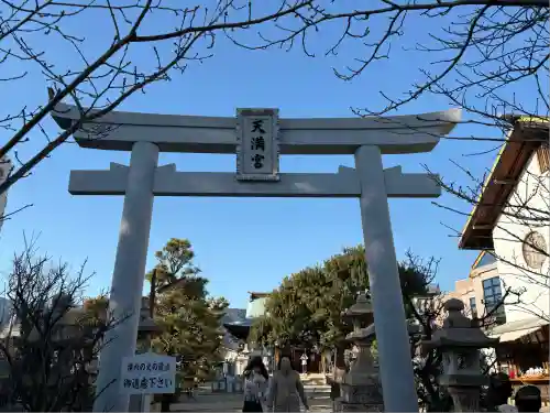 打出天神社(兵庫県)
