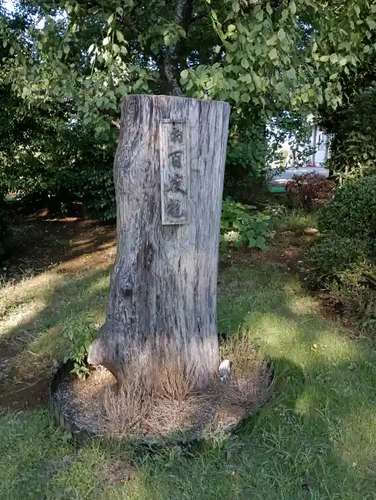 千勝神社(茨城県)