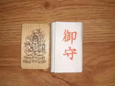 宗恵院(大阪府)