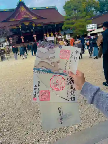 北野天満宮(京都府)