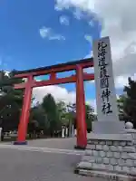 北海道護國神社の鳥居