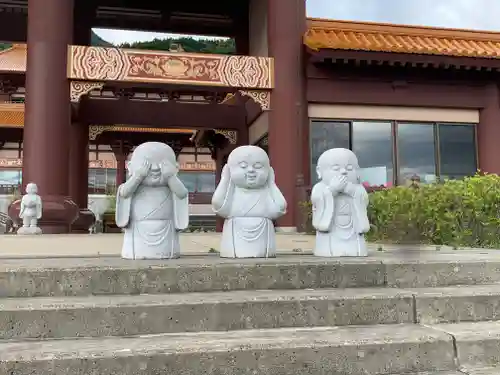佛光山法水寺(群馬県)