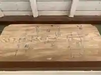 地蔵堂のその他建物