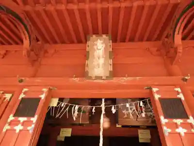 高照神社(青森県)