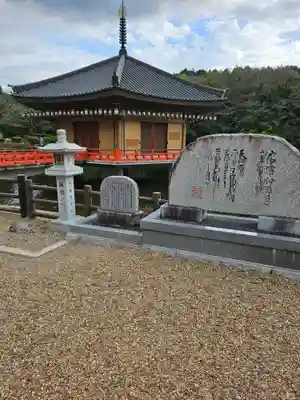 安倍文殊院 (奈良県)