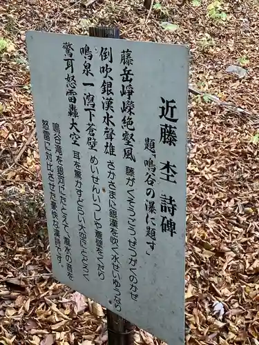 聖寳寺のその他建物