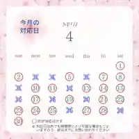 法音庵(静岡県)