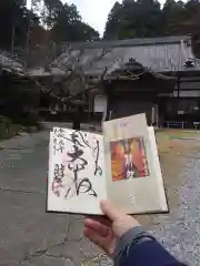 財賀寺の建物その他