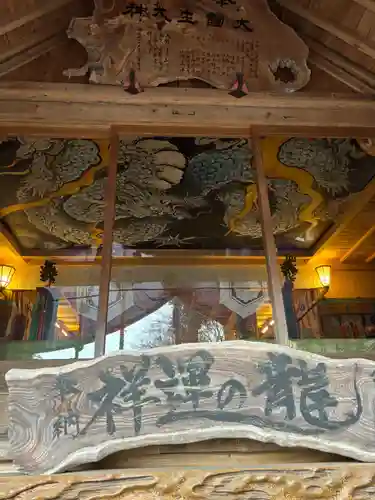 中之嶽神社(群馬県)