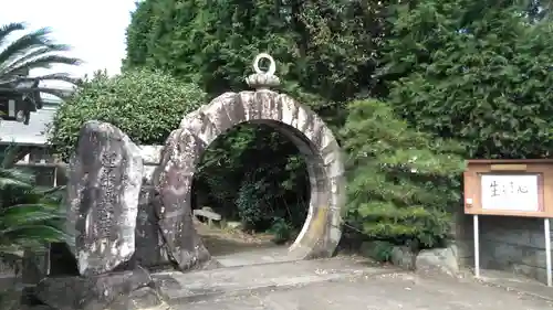 蓮華院誕生寺　本院の建物その他