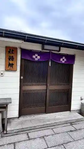 乃木神社(北海道)