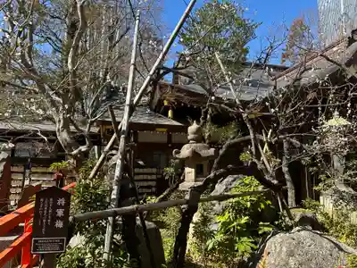 愛宕神社(東京都)