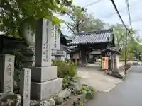 喜蔵院(奈良県)