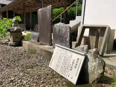 妙福寺(千葉県)