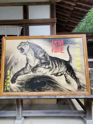 鏡石鹿嶋神社 ＊安産・開運・勝利の神さま＊(福島県)