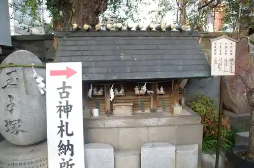 波除神社（波除稲荷神社）の末社・摂社