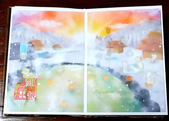 小野照崎神社の御朱印