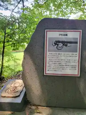 精矛神社(鹿児島県)