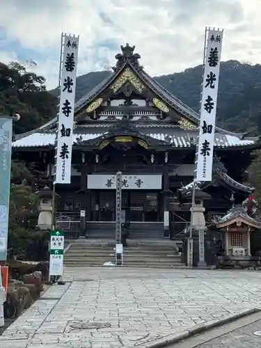 岐阜善光寺(岐阜県)