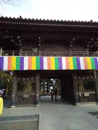 高尾山薬王院の山門・神門