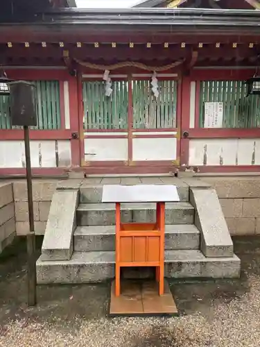 長田神社の末社・摂社