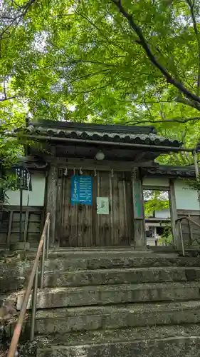 十輪寺(京都府)