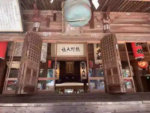 熊野大社(山形県)