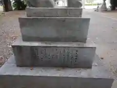 春日神社(徳島県)