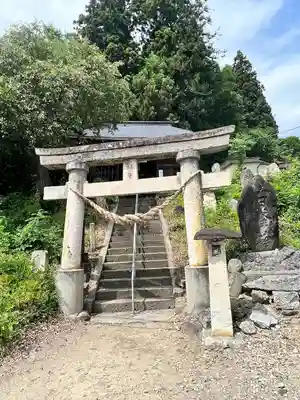 光明院(山形県)