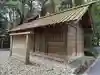 伊雜宮(皇大神宮別宮)(三重県)